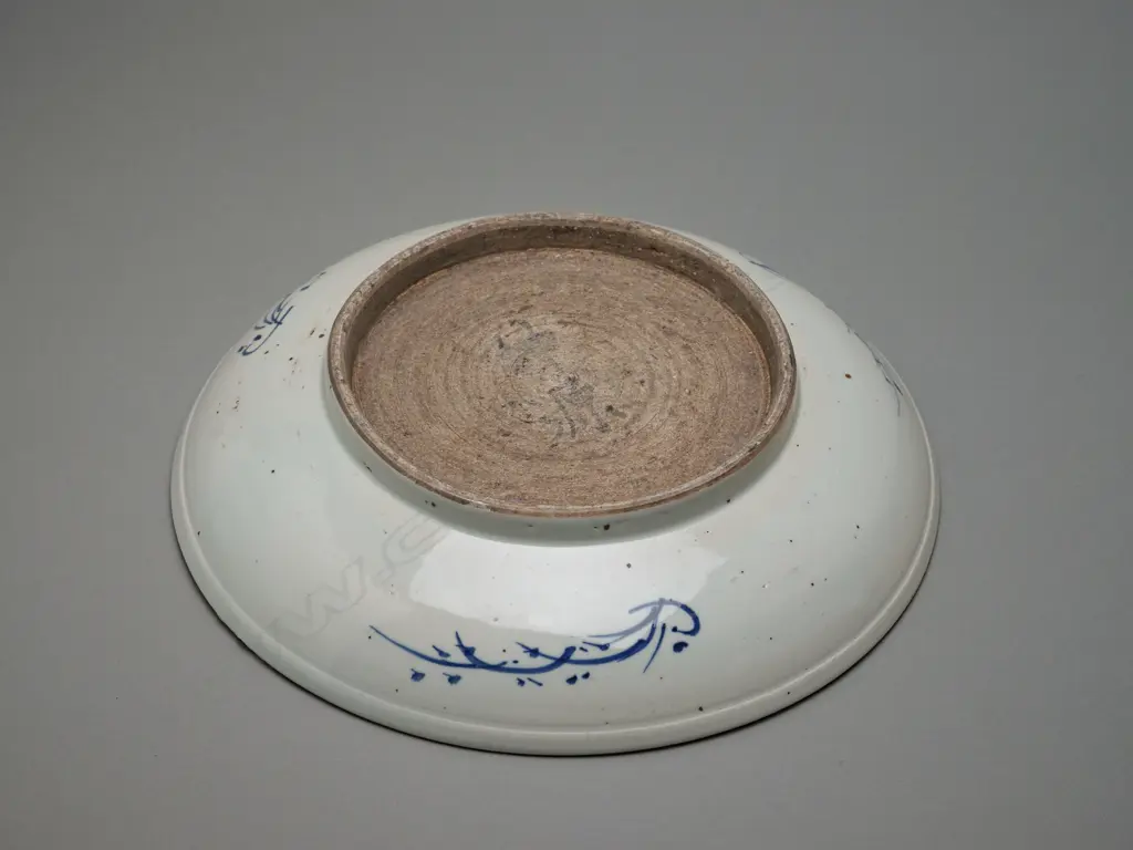 A Zhangzhou porcelain dish, Image 1++